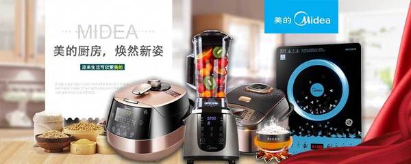 美的智慧櫥柜 廚房新美學，生活更從容